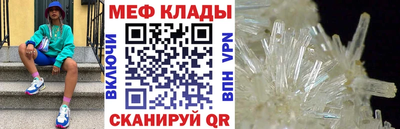 Купить Марихуана  МЕФ  Псилоцибиновые грибы  ГАШ  КОКАИН  Балаково
