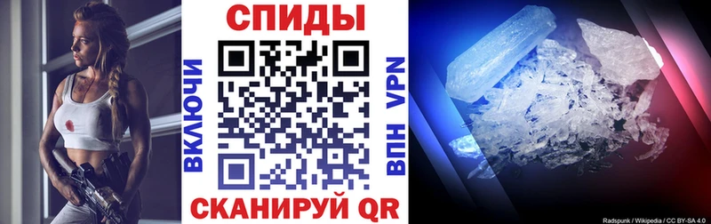 Купить закладки  Балаково  Amphetamine VHQ 