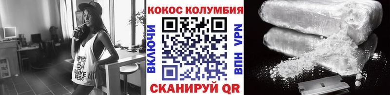 Cocaine 99%  Купить закладки  Балаково 