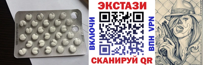 ЭКСТАЗИ таблы  Купить  Балаково 