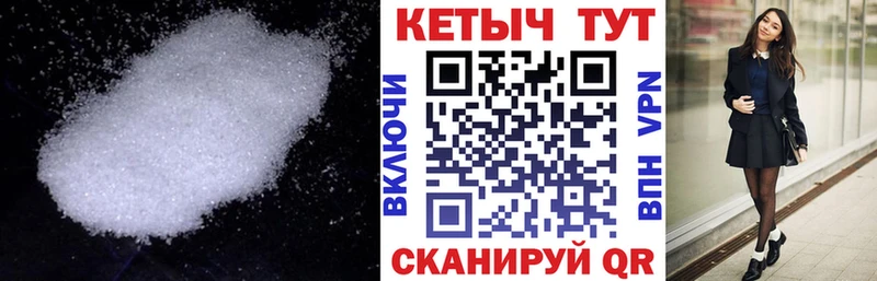КЕТАМИН VHQ  Купить  Балаково 