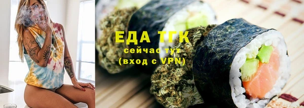 соль ск Дмитровск