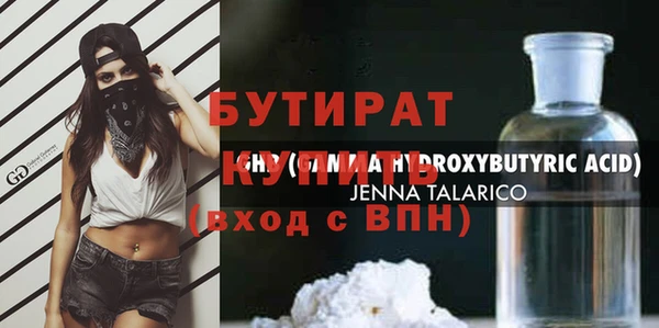 дистиллят марихуана Дмитров