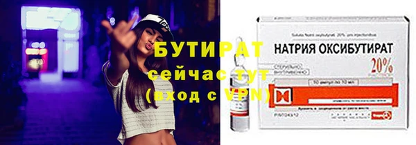 дистиллят марихуана Дмитров