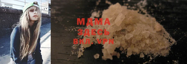 дистиллят марихуана Дмитров