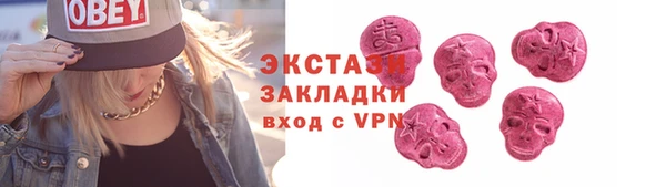 ALPHA PVP Дмитриев