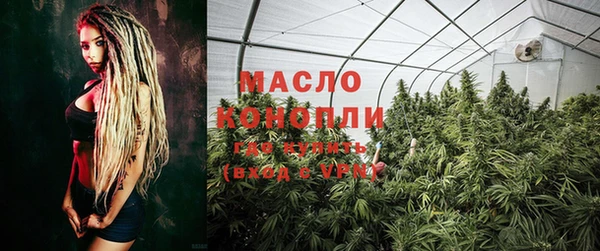 дистиллят марихуана Дмитров