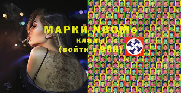 ALPHA PVP Дмитриев