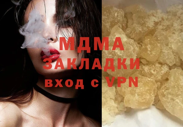соль ск Дмитровск