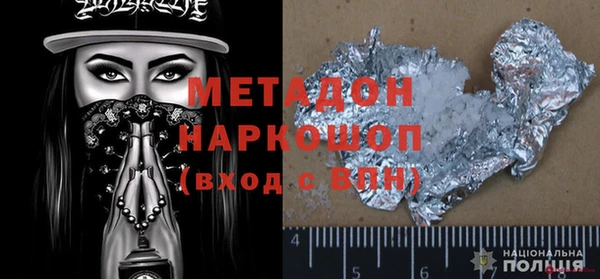 дистиллят марихуана Дмитров