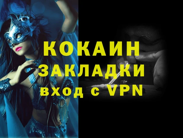 ALPHA PVP Дмитриев