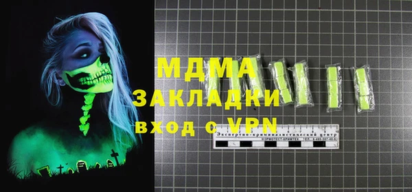 дистиллят марихуана Дмитров