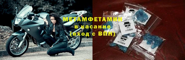 соль ск Дмитровск