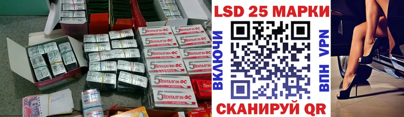 ЛСД экстази ecstasy  Купить закладки  Балаково 