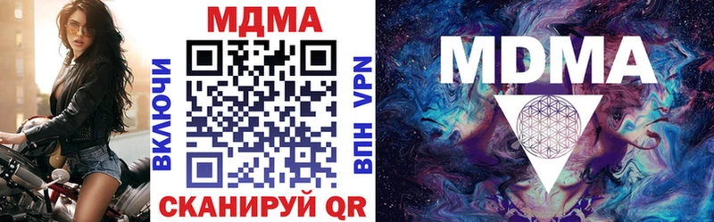Купить где  Балаково  МДМА Molly 