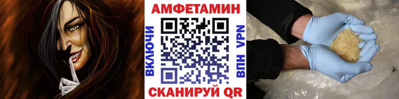 Метамфетамин витя  Купить  Балаково 