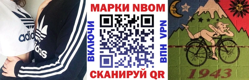 Купить закладки  Балаково  Марки 25I-NBOMe 1500мкг 